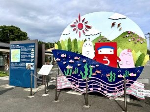 ハマーレ歌津①