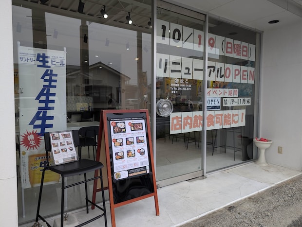 オハコのお弁当