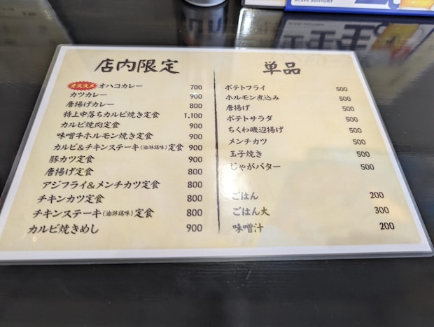 オハコのお弁当