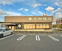 【倉敷市】アクロスプラザ児島にうどん店「こがね製麺所」ができるみたい。2026年1月オープン