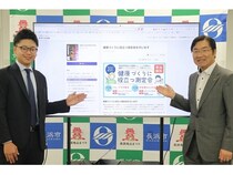 【滋賀県長浜市】POTETO Designと長浜市が連携、スマホで簡単に市政情報が読める「スマート広報」公開