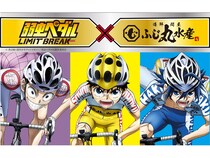 「弱虫ペダル×ふじ丸水産」3校をイメージした限定保冷バッグ付のコラボ海鮮丼が登場