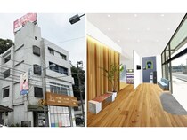 【神奈川県横須賀市】「かもい名倉堂接骨院」が健康増進複合施設として新規OPEN！体験会の参加予約受付中