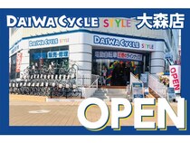 【東京都】自転車専門店「ダイワサイクル STYLE 大森店」OPEN！オープン記念キャンペーン実施中