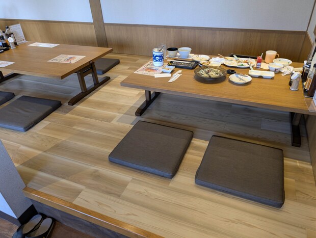 きく富　光の森