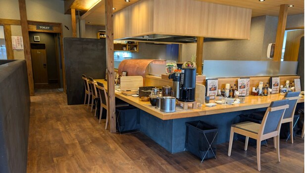 きく富　光の森