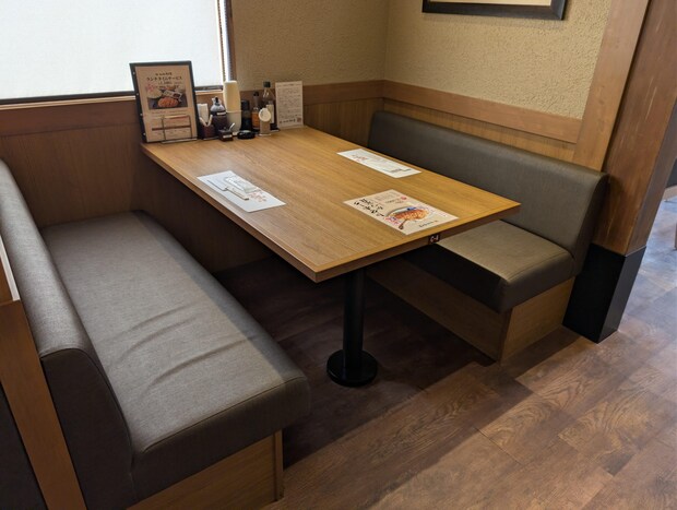 きく富　光の森