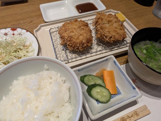 きく富　光の森