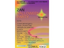 【福岡県久山町】九州産業大学とトリアスが、キャリアイベント「ZAN ハロウィンパーティー」を開催！