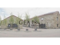 【山形県寒河江市】GEAグランドオープン10周年記念！秋冬限定アイテム発売＆各種イベント開催