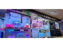 【東京都中野区】中野ブロードウェイにゲームコーナー「HAO」が登場！Ariiが機材選定や設置などを担当