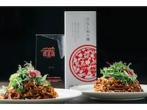 家庭で手軽に楽しめる、四川料理の名店・小菜一碟「汁なし担々麵」2人前発売！