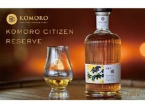 【長野県小諸市】小諸の名所を巡る「こもろ周遊バス」運行開始！小諸蒸留所で記念限定ボトルを予約販売