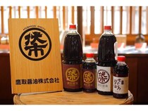 【岡山県備前市】限定商品販売やグルメイベントなど盛りだくさん！鷹取醤油「創業120周年感謝祭」開催