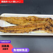 【淡路島淡路市】あなご弁当をテイクアウト♪　魚増鮮魚店