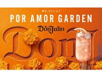 【東京都港区】テキーラ「ドン・フリオ」の世界観を体験する特別イベント開催！11月21日～3日間