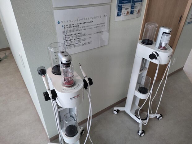 熊本パール総合歯科クリニック 中央院