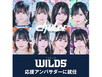 アイスホッケーの東京ワイルズが、ホーム初戦でchuLaとコラボ！新しい観戦文化を発信