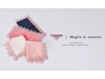 「Maglie le cassetto」×「近沢レース店」のオリジナルタオルハンカチ発売！