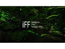 【東京都港区】イマーシブフィルムに特化した新たな映画祭誕生！虎ノ門ヒルズ東京NODEホールで開催