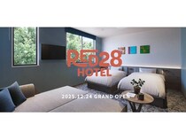 【静岡県伊東市】海と空を一望できる「赤沢温泉郷」敷地内にアートホテル「RED 28」オープン！