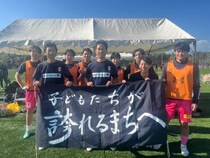【山口県山陽小野田市】ヴァリアモーレ安芸が、中国地域県サッカーリーグ決勝大会決勝進出！決勝戦は11月23日