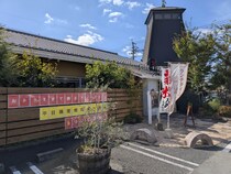 コスパ最強ランチがパワーアップ！【炙り番や 東町店】