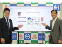 【滋賀県長浜市】POTETO Designと長浜市が連携、スマホで簡単に市政情報が読める「スマート広報」公開