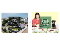 【千葉県南房総市】COCO VILLAで食と滞在両面から“犬の生活リズム”を整える「朝専用フード」無料提供