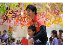 【東京都墨田区】東京児童協会が園児向けの卓球体験プログラムを実施！水谷隼さんが講師として登場