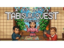 【神奈川県鎌倉市】「鎌倉・旅する仕事場」でボードゲーム交流会「タビスルクエスト」を開催！
