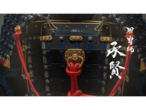 【東京都千代田区】甲冑師「承賢」継承と革新を体現する作品を発表！「大甲冑展《継》」神田明神で開催