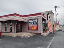 ワンコインモーニング（ドリンクバー付き）【ガスト 熊本戸島店】