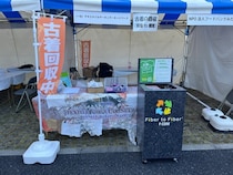 【東京都三鷹市】第13回ふじみまつりで、市民参加型のワンデー古着回収を実施！218kgの古着を回収