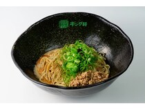 【東京都港区】広島式汁なし担担麺「キング軒 外苑前店」が11月から週末営業開始！平日も21時までに