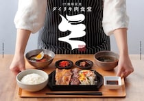 【埼玉県久喜市】精肉店の強みを活かした「お肉屋さんの鉄板定食 ダイリキ肉食堂」がオープン！