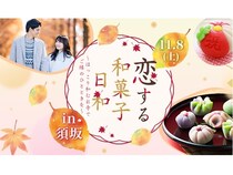 【長野県須坂市】お寺で和菓子作り体験×地域の魅力と出会いを楽しむ自治体コラボの恋活イベント開催！
