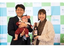 【茨城県牛久市】地域の歴史とともに命の誕生を祝う「親子のはじまり お祝いボトルプロジェクト」開始