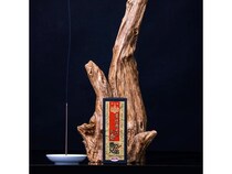 大河ドラマ『豊臣兄弟！』ロゴがデザインされた、「限定版 豊臣秀吉のお香」発売