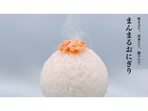 【東京都立川市】行列店・まんまるおにぎりが立川高島屋S.C.にOPEN！AI活用の炊きたて革命