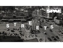 【東京都渋谷区】「名づけられた渋谷の通り」がテーマの『渋谷アーカイブ写真展2025』開催