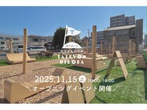 【東京都墨田区】立川四丁目内を移動する広場「たてよんひろば」誕生！空き地を活用した憩いの場