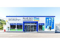【新潟県・栃木県・青森県】「ブルースカイランドリー」が全国5店舗オープン！地域に寄り添った取り組みも