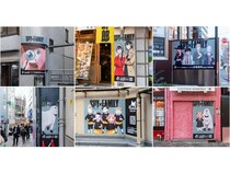 【東京都渋谷区】『SPY×FAMILY』がセンター街でポスタージャック！「シブヤキャンバス」サービス開始