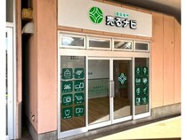 買取専門店「売るナビ」がブランドリニューアル！神奈川県小田原市に新店舗もOPEN