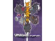 【兵庫県神戸市】競走馬グッズブランド「UMAbred」が神戸マルイでPOPUP開催！新シリーズも販売