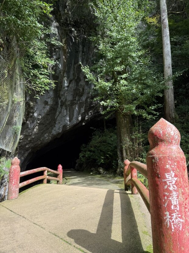 『景清洞』入り口写真。