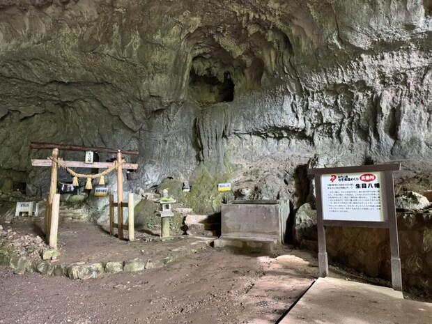 『景清洞』入り口付近「生目八幡」写真。