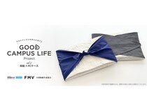 長岡造形大学と富士通クライアントコンピューティングが「和紙×PCケース」を開発！