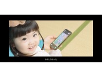 子どもの成長過程を残せる知育アプリ「KIKASETE」が紹介動画を公開